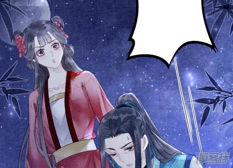 《朝堂有妖气》第142话 底线 第100页