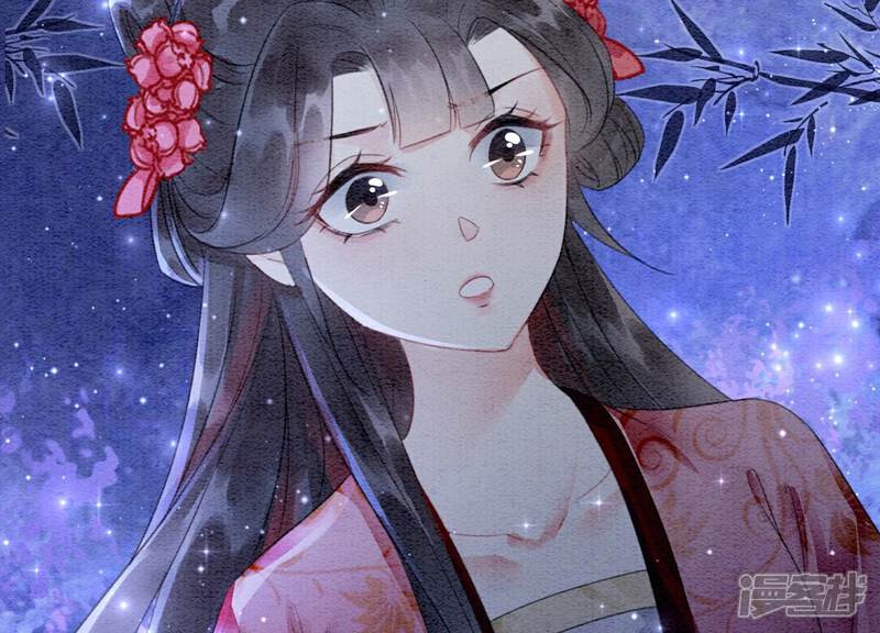 《朝堂有妖气》第142话 底线 第104页