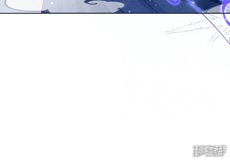 《朝堂有妖气》第142话 底线 第115页