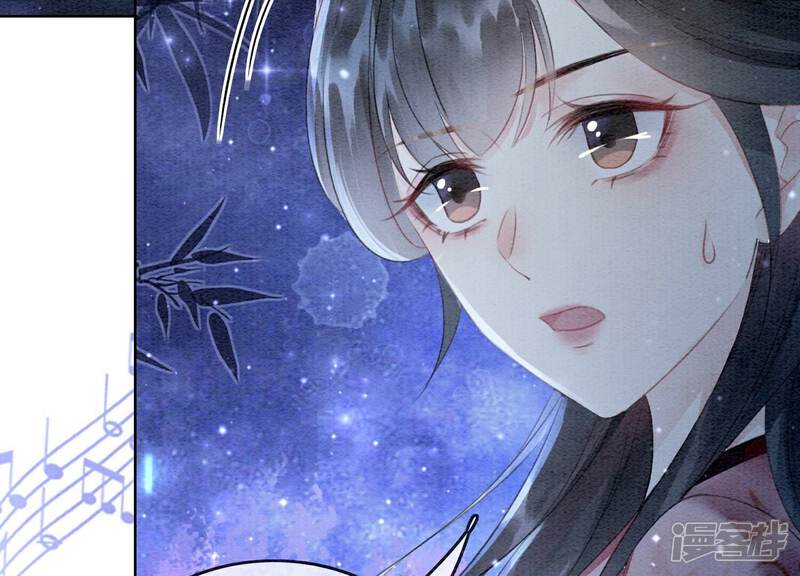 《朝堂有妖气》第142话 底线 第119页