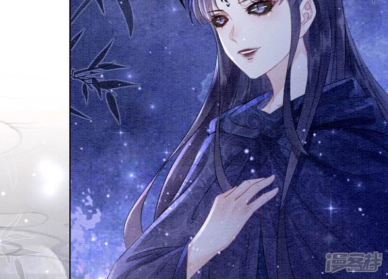 《朝堂有妖气》第142话 底线 第129页