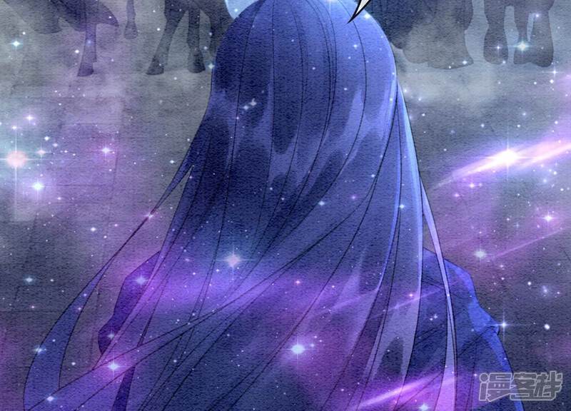 《朝堂有妖气》第142话 底线 第133页