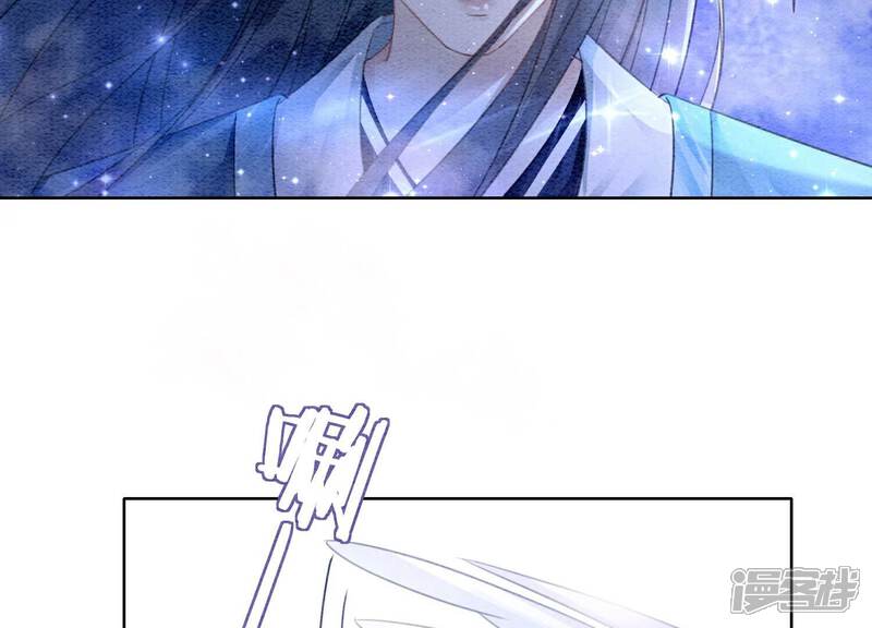 《朝堂有妖气》第142话 底线 第136页