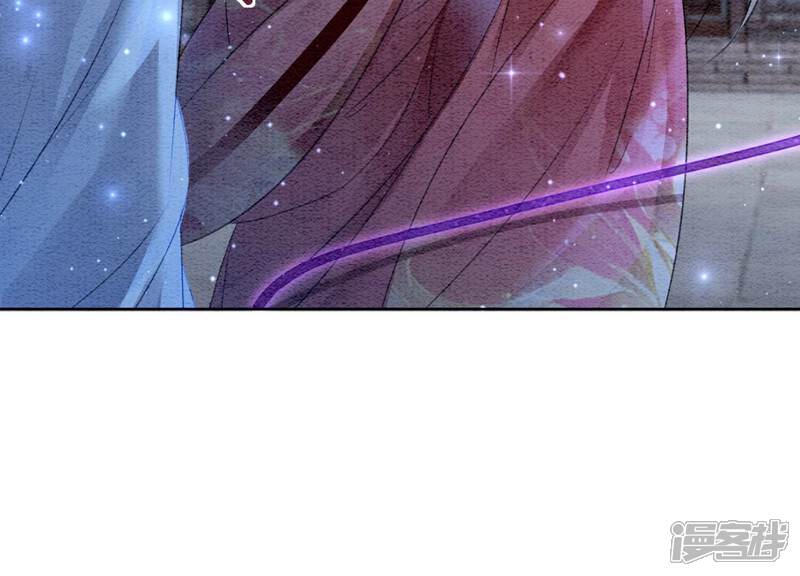 《朝堂有妖气》第142话 底线 第19页