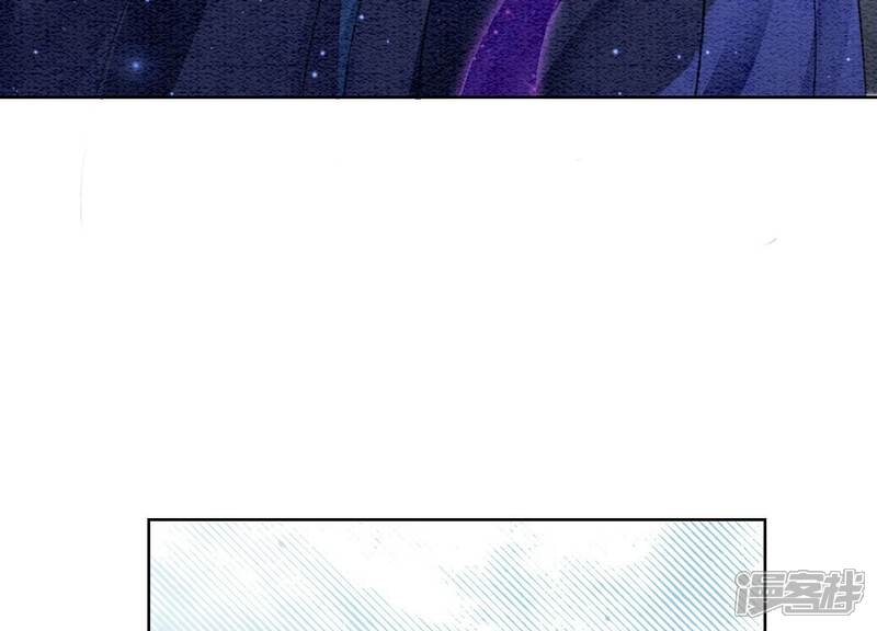 《朝堂有妖气》第142话 底线 第23页