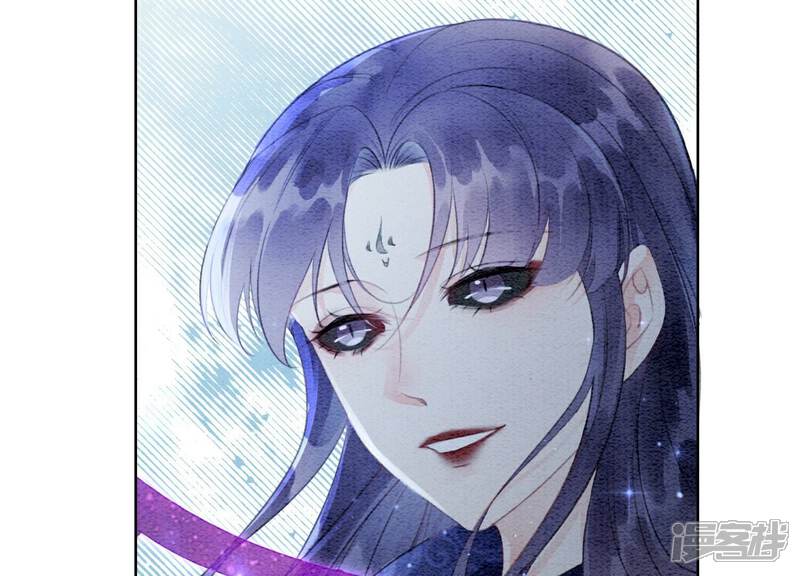 《朝堂有妖气》第142话 底线 第24页