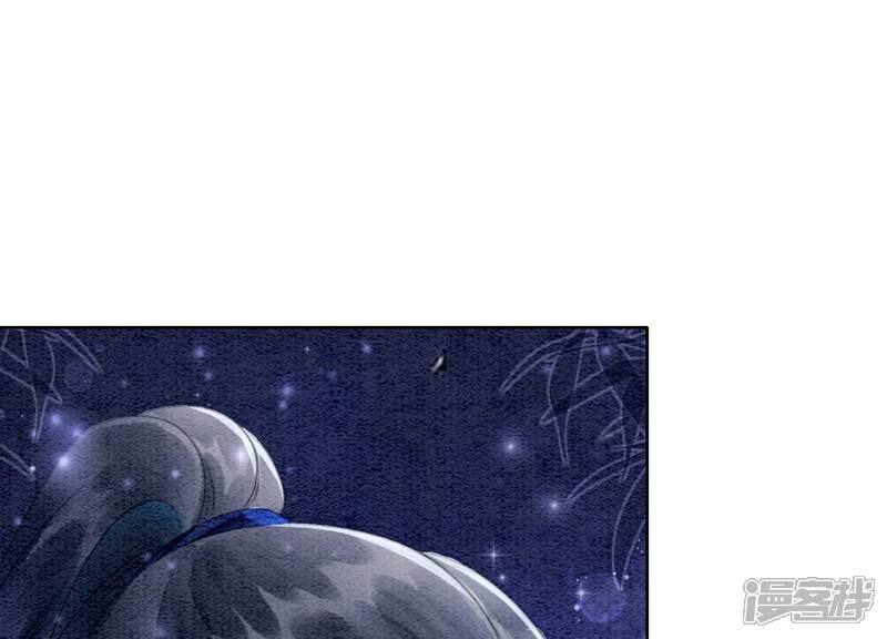 《朝堂有妖气》第142话 底线 第27页