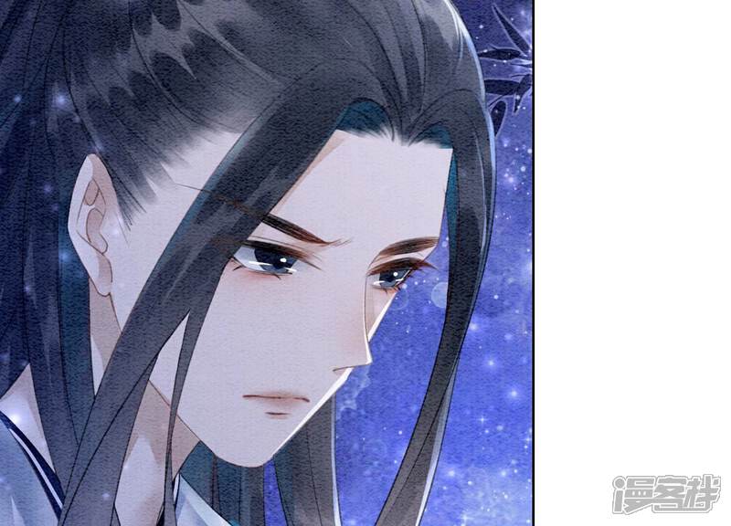 《朝堂有妖气》第142话 底线 第28页