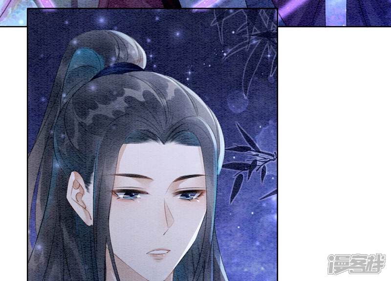 《朝堂有妖气》第142话 底线 第36页