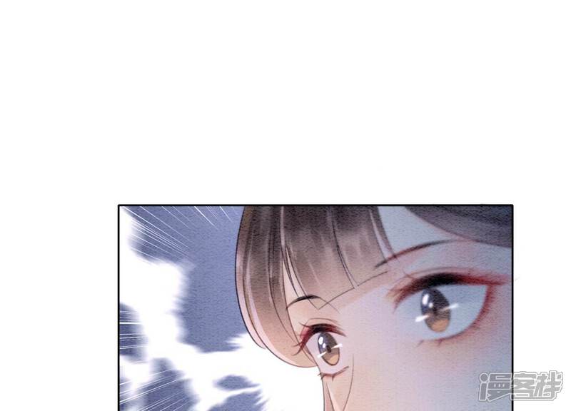 《朝堂有妖气》第142话 底线 第39页