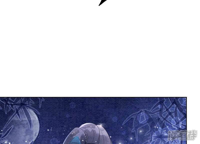 《朝堂有妖气》第142话 底线 第44页