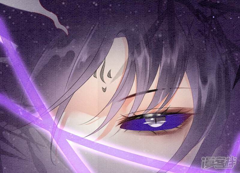 《朝堂有妖气》第142话 底线 第55页