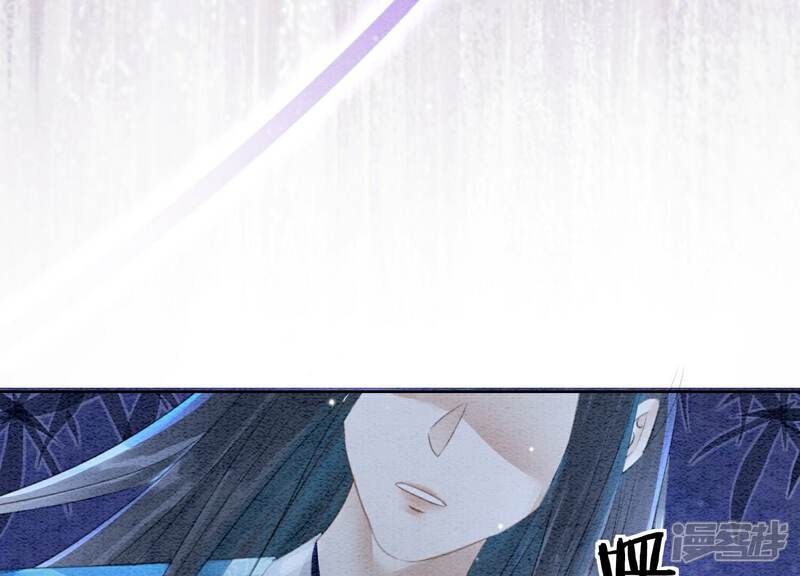 《朝堂有妖气》第142话 底线 第57页