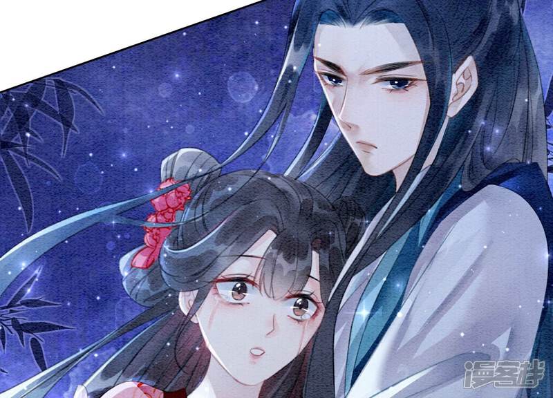 《朝堂有妖气》第142话 底线 第65页