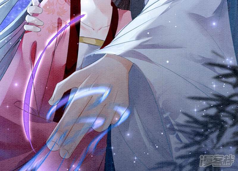 《朝堂有妖气》第142话 底线 第66页
