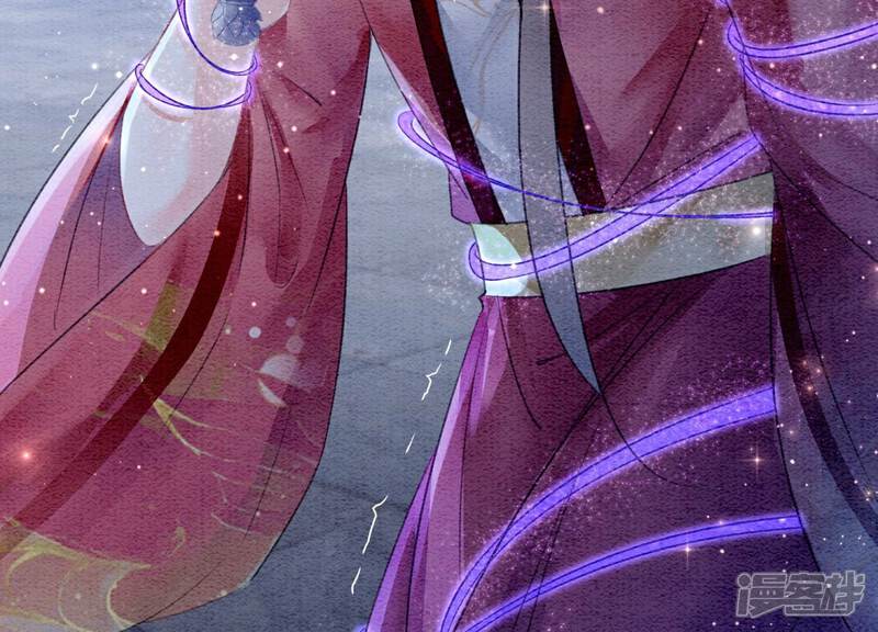 《朝堂有妖气》第142话 底线 第6页