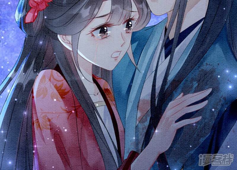 《朝堂有妖气》第142话 底线 第70页