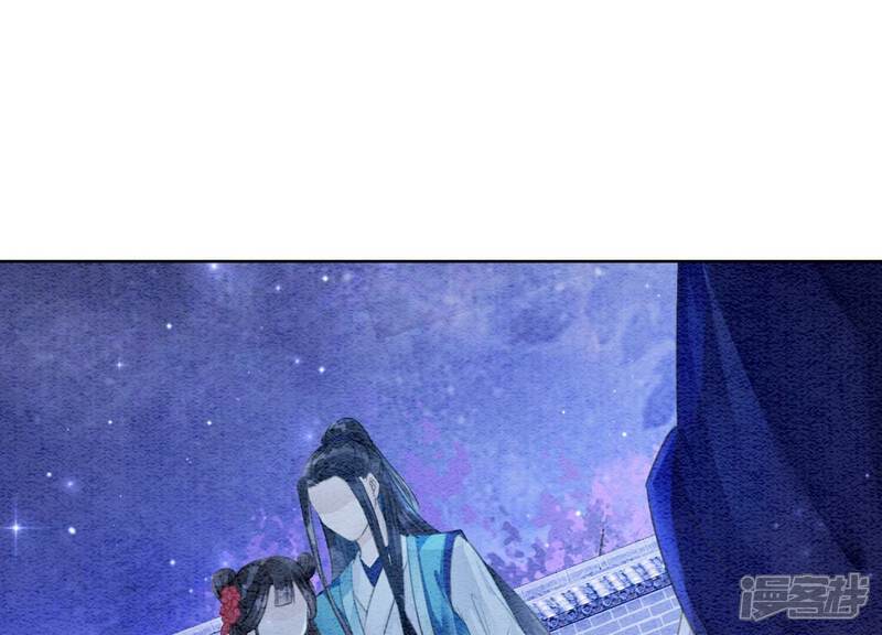 《朝堂有妖气》第142话 底线 第73页
