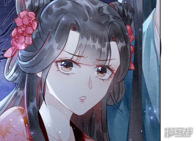 《朝堂有妖气》第142话 底线 第79页