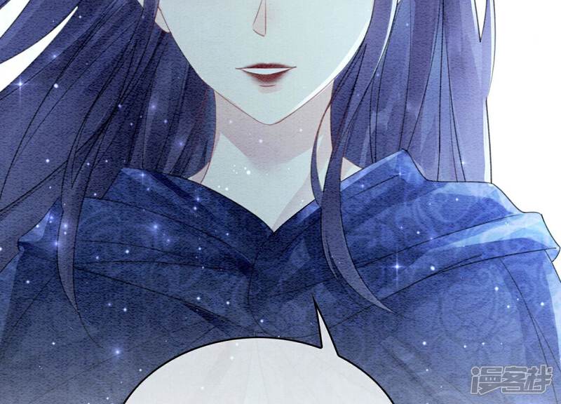 《朝堂有妖气》第142话 底线 第94页