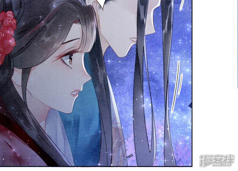 《朝堂有妖气》第142话 底线 第98页