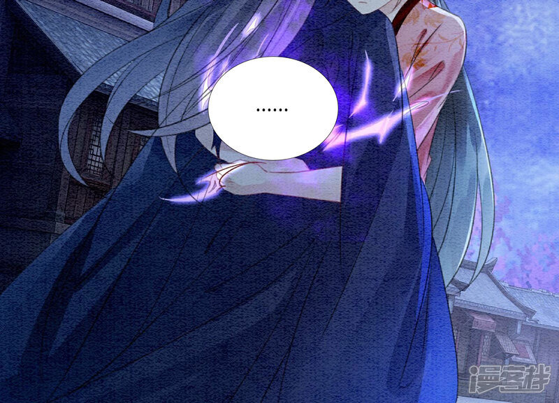 《朝堂有妖气》第143话 约定 第100页