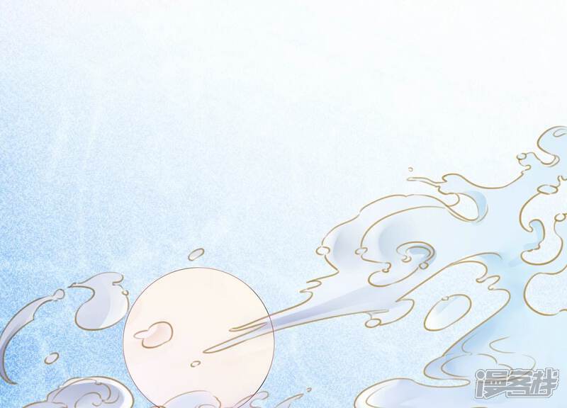 《朝堂有妖气》第143话 约定 第104页
