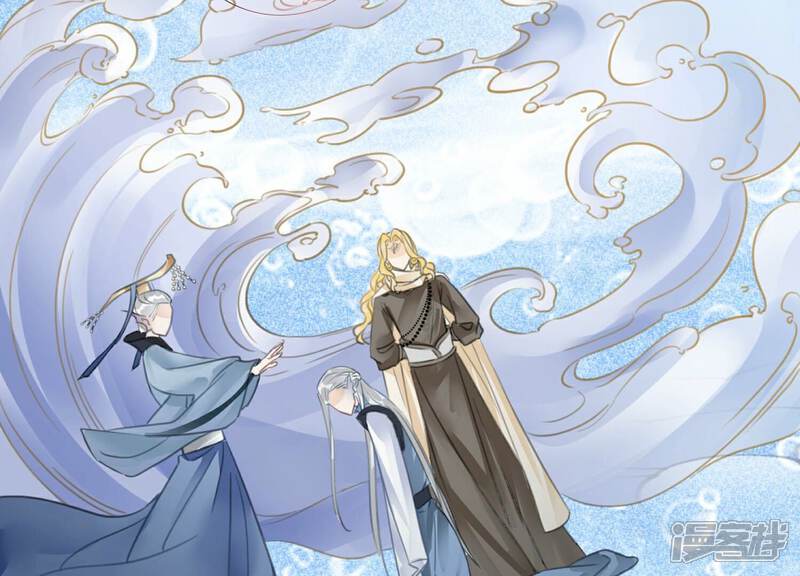 《朝堂有妖气》第143话 约定 第105页