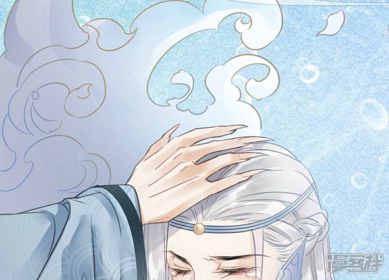 《朝堂有妖气》第143话 约定 第107页