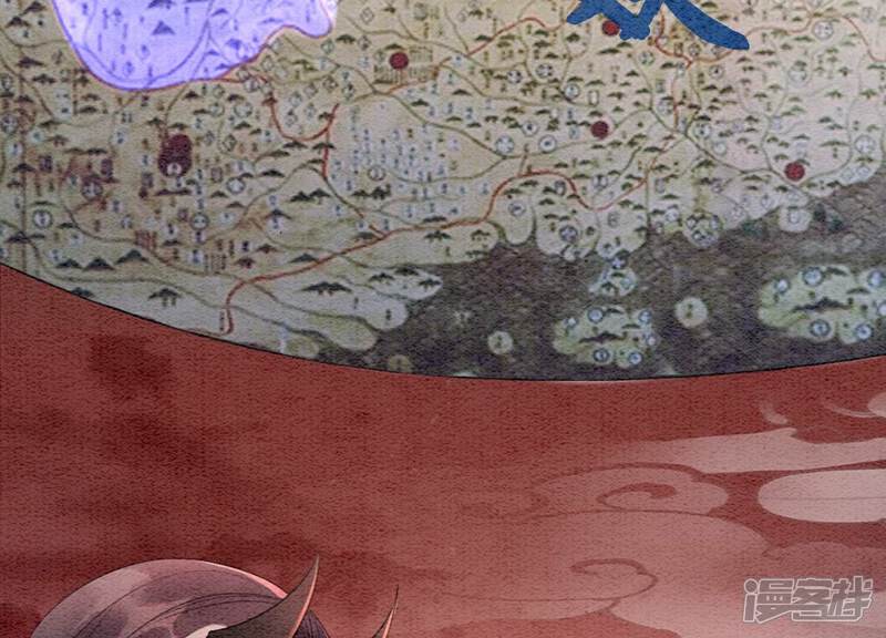 《朝堂有妖气》第143话 约定 第118页