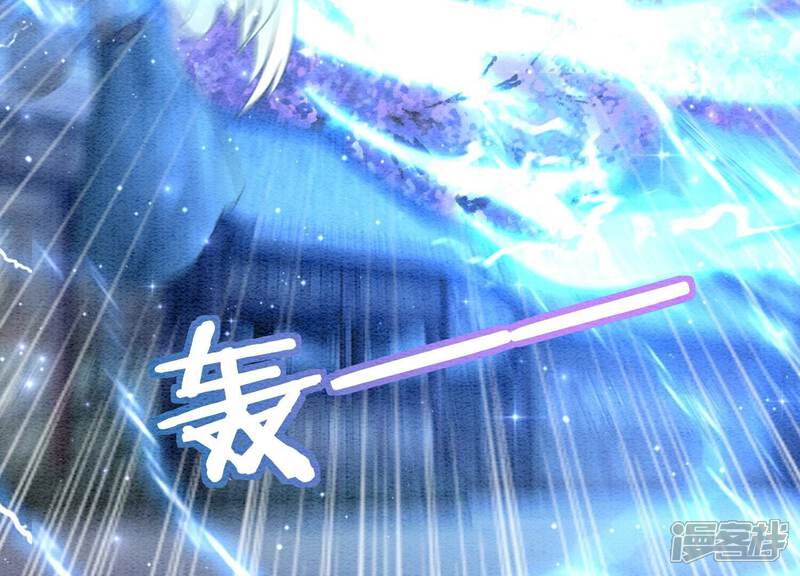 《朝堂有妖气》第143话 约定 第11页