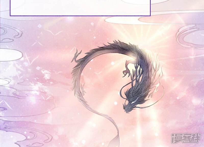 《朝堂有妖气》第143话 约定 第121页