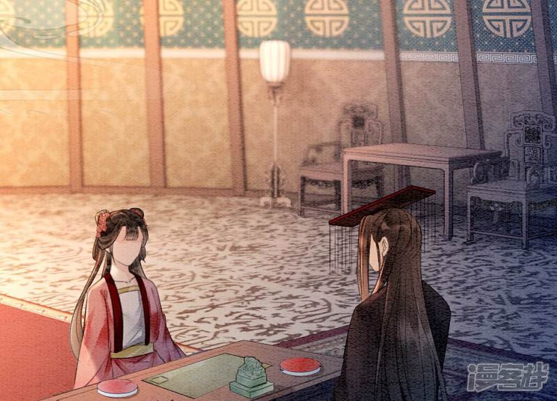 《朝堂有妖气》第143话 约定 第124页