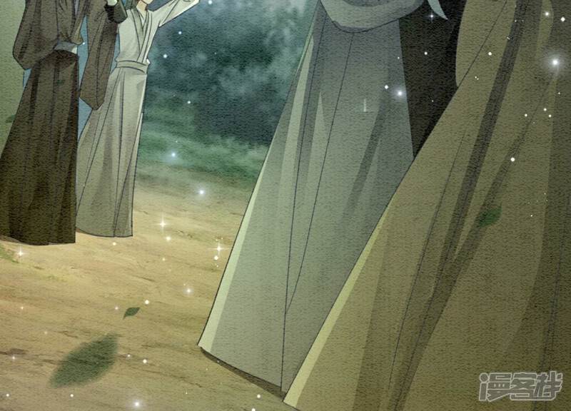 《朝堂有妖气》第143话 约定 第134页