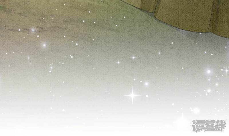 《朝堂有妖气》第143话 约定 第135页