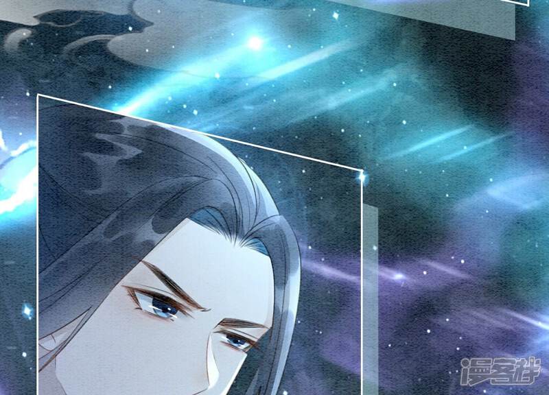 《朝堂有妖气》第143话 约定 第17页