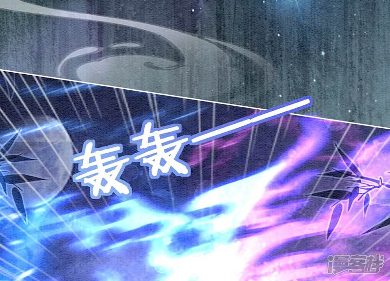 《朝堂有妖气》第143话 约定 第19页