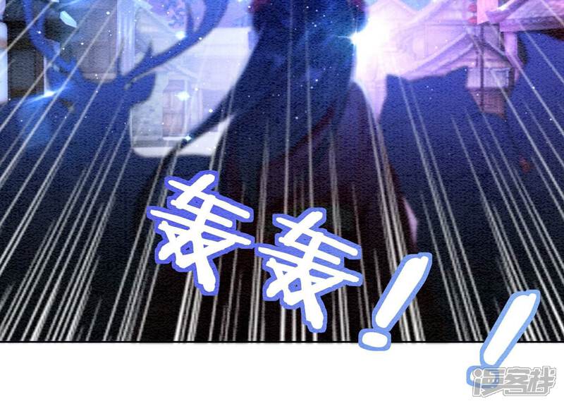 《朝堂有妖气》第143话 约定 第21页