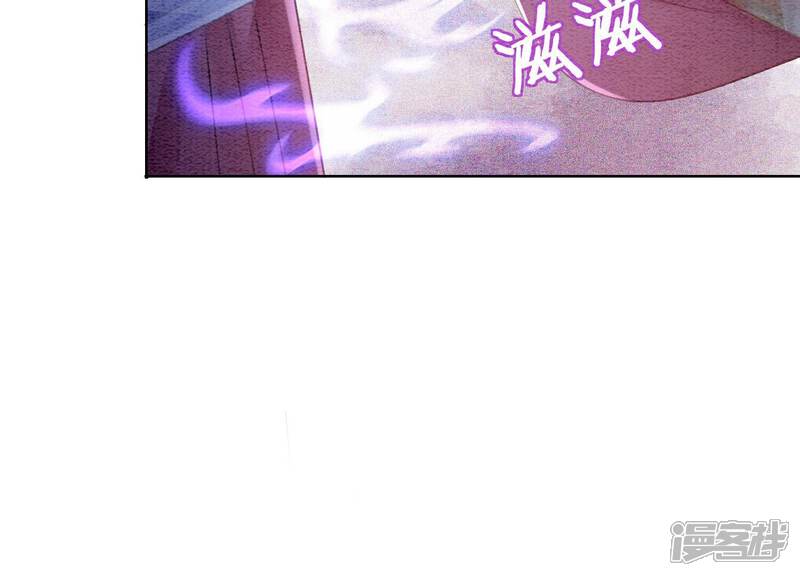 《朝堂有妖气》第143话 约定 第23页