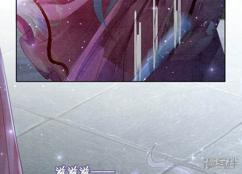 《朝堂有妖气》第143话 约定 第27页
