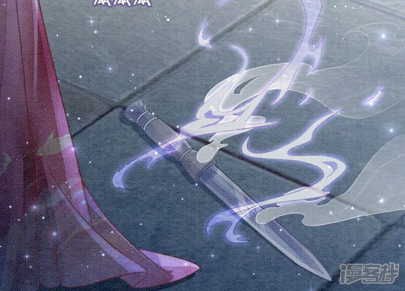 《朝堂有妖气》第143话 约定 第28页
