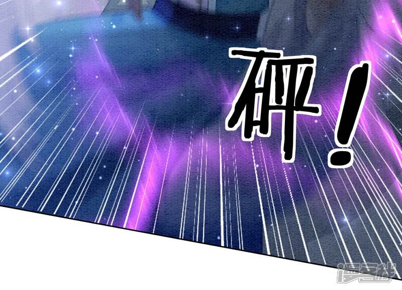 《朝堂有妖气》第143话 约定 第35页