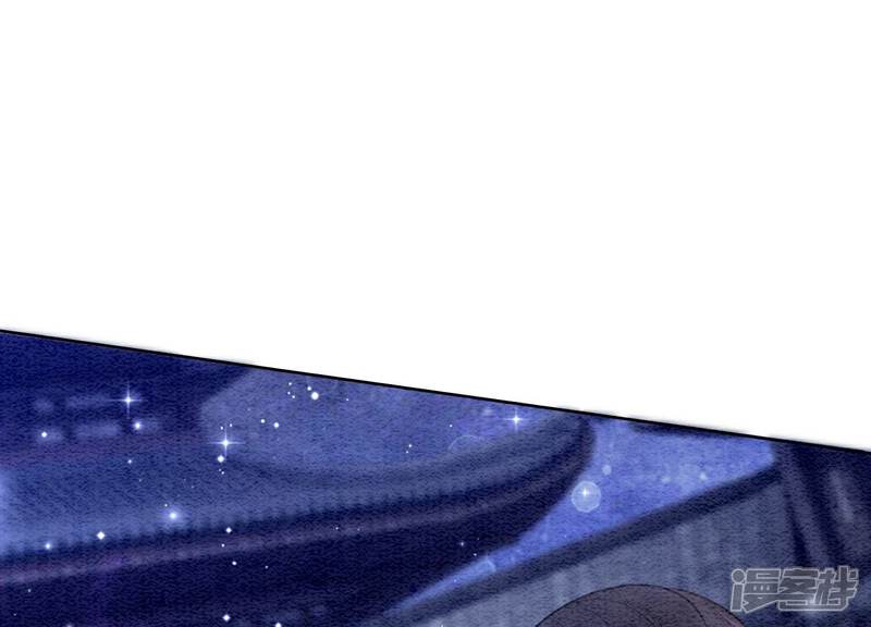 《朝堂有妖气》第143话 约定 第36页