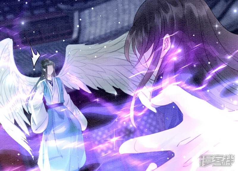 《朝堂有妖气》第143话 约定 第37页