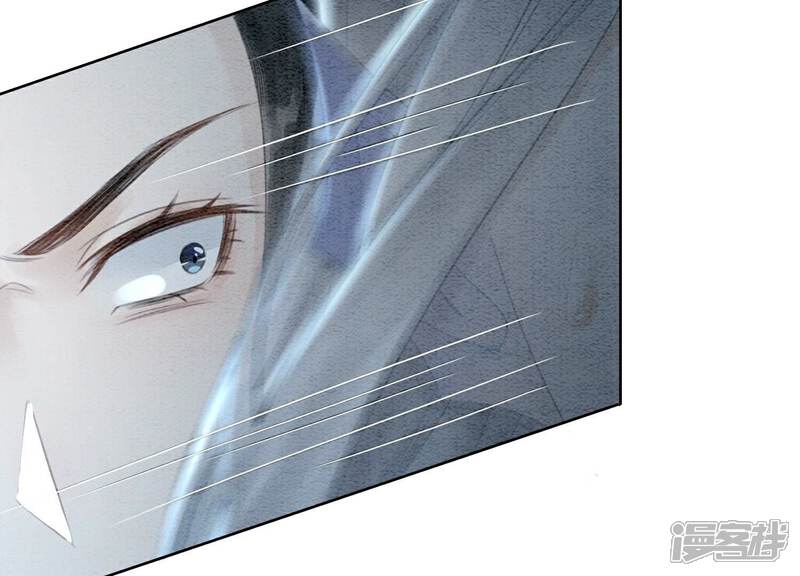 《朝堂有妖气》第143话 约定 第39页