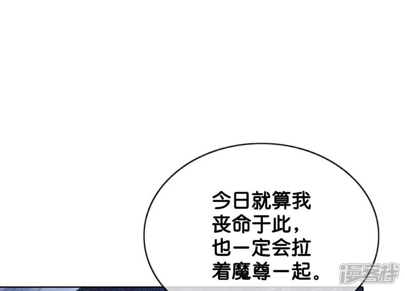 《朝堂有妖气》第143话 约定 第3页