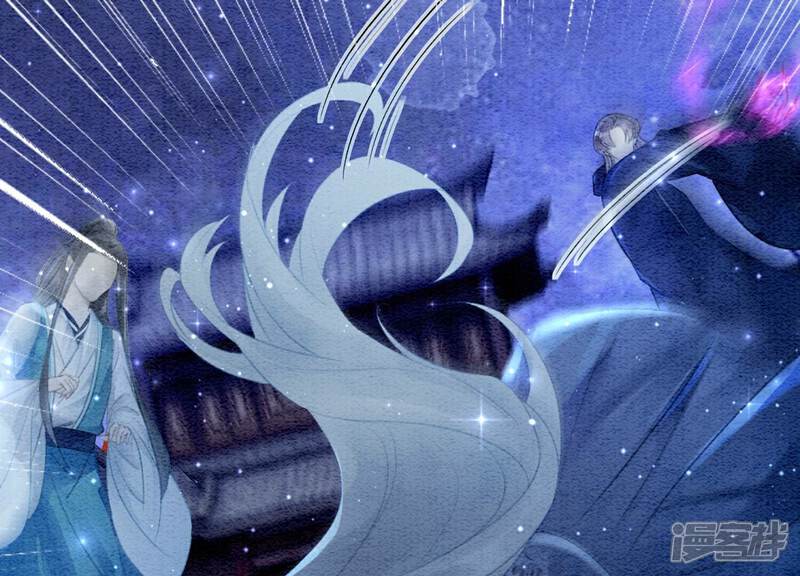 《朝堂有妖气》第143话 约定 第41页