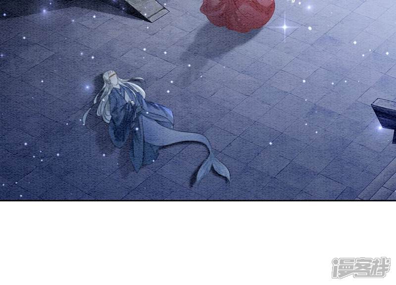 《朝堂有妖气》第143话 约定 第44页