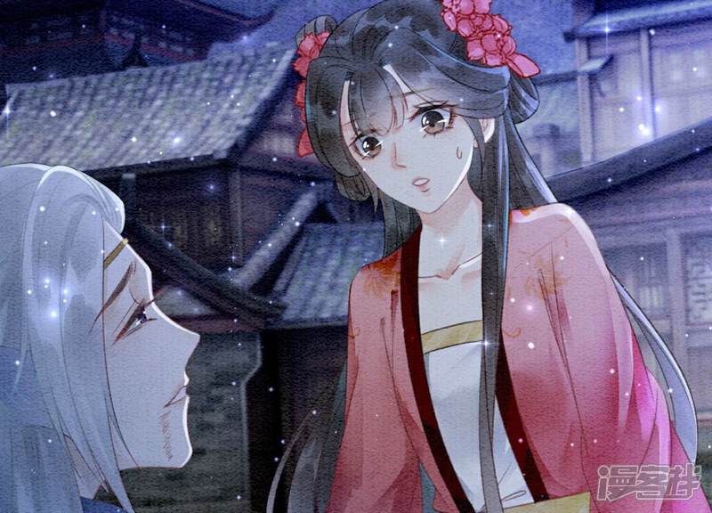 《朝堂有妖气》第143话 约定 第46页