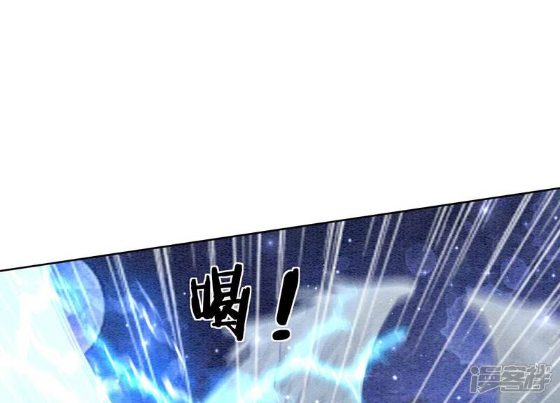 《朝堂有妖气》第143话 约定 第50页